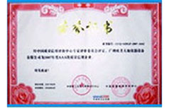 GCGC黄金城·(中国)集团首页