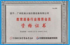 GCGC黄金城·(中国)集团首页