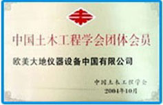 GCGC黄金城·(中国)集团首页