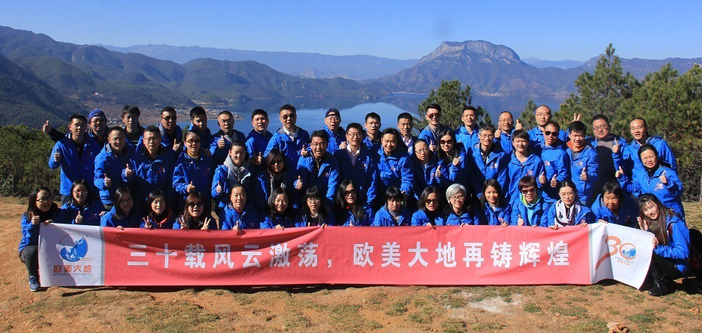GCGC黄金城·(中国)集团首页