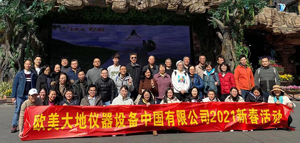GCGC黄金城·(中国)集团首页