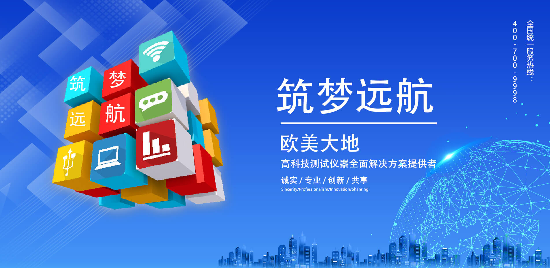 GCGC黄金城·(中国)集团首页