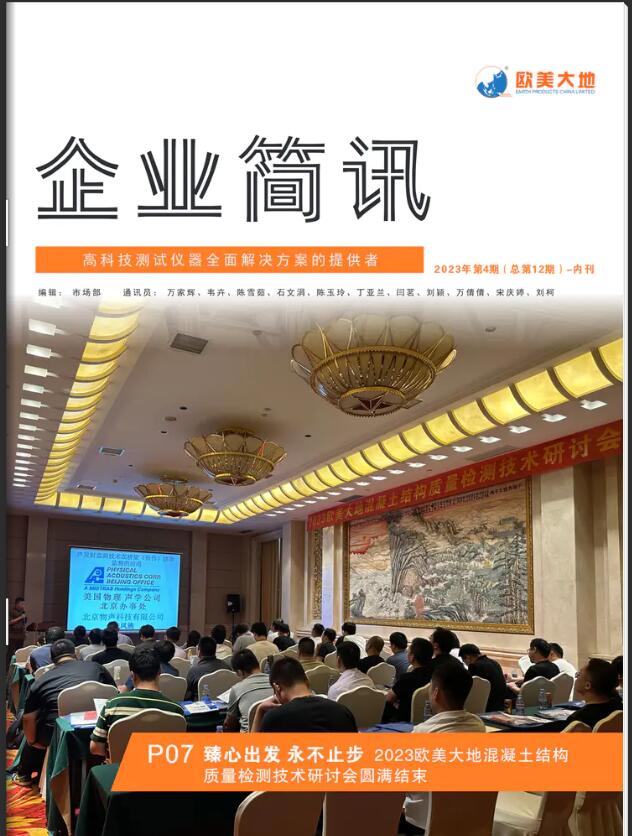 GCGC黄金城·(中国)集团首页
