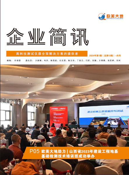 GCGC黄金城·(中国)集团首页