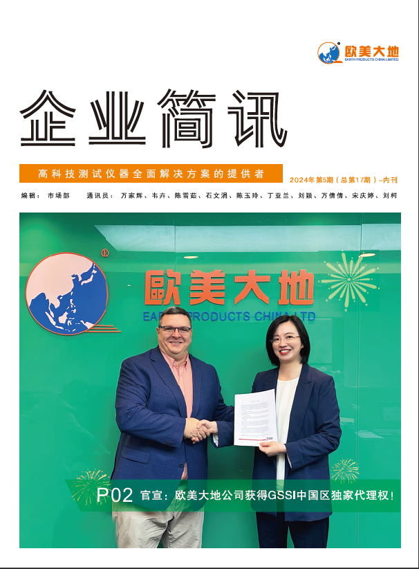 GCGC黄金城·(中国)集团首页