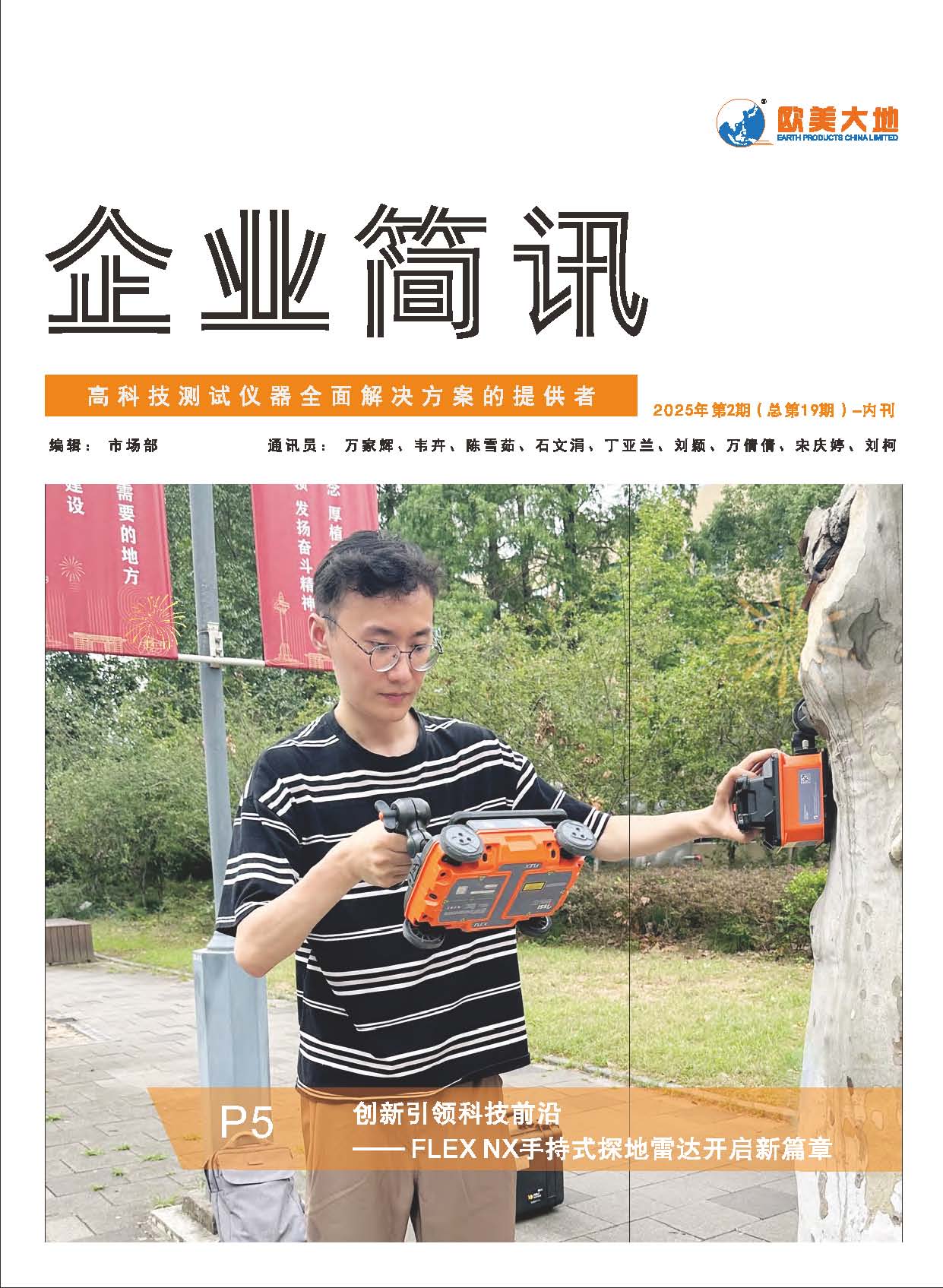 GCGC黄金城·(中国)集团首页