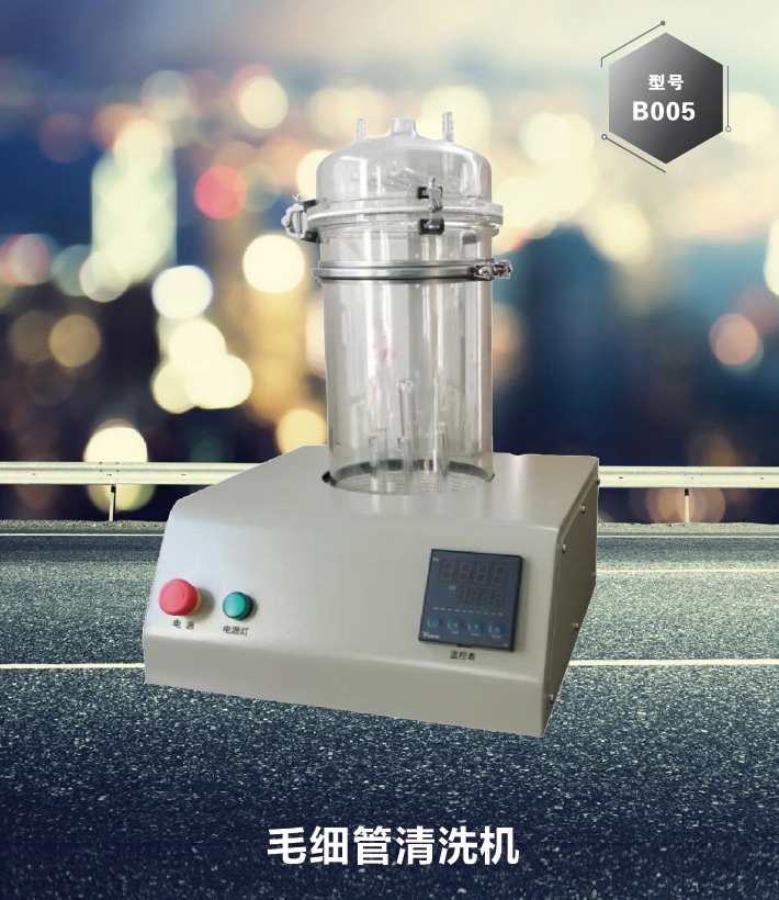 公路检测 - GCGC黄金城仪器设备中国有限公司 GCGC黄金城·(中国)集团首页