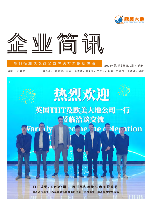 GCGC黄金城·(中国)集团首页