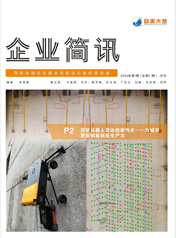 GCGC黄金城·(中国)集团首页